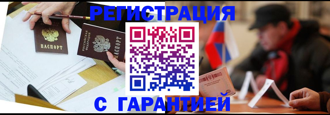 регистрация для школы в Жигулёвске